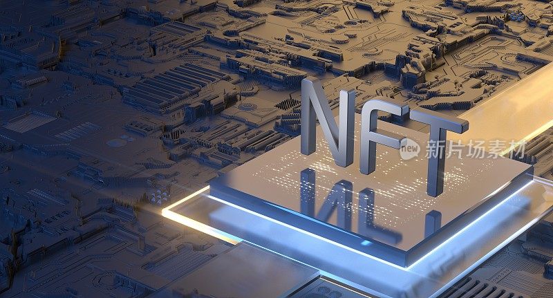 NFT 不可替换令牌